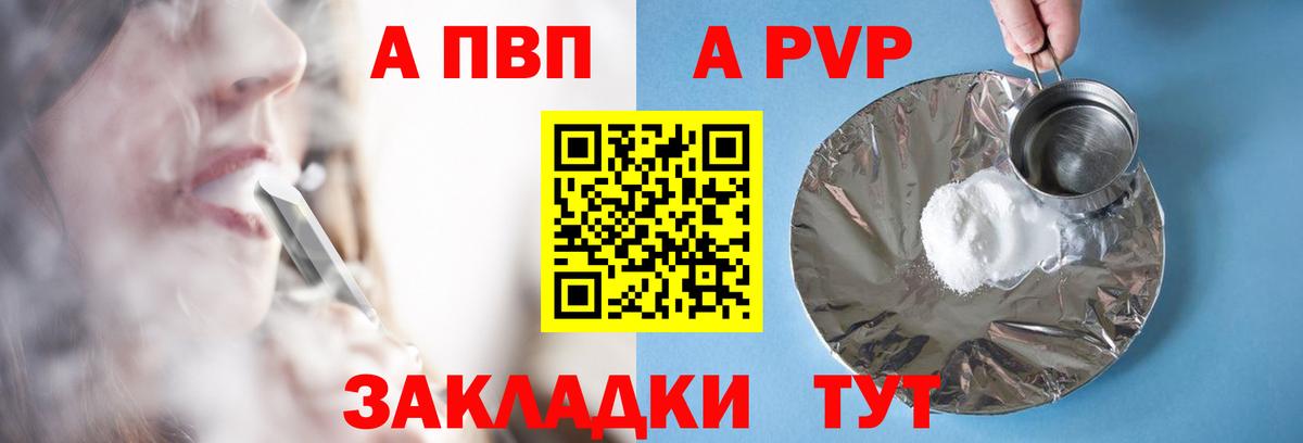 Альфа ПВП СК  Alfa_PVP СК КРИС  Вход с VPN  Лянтор 