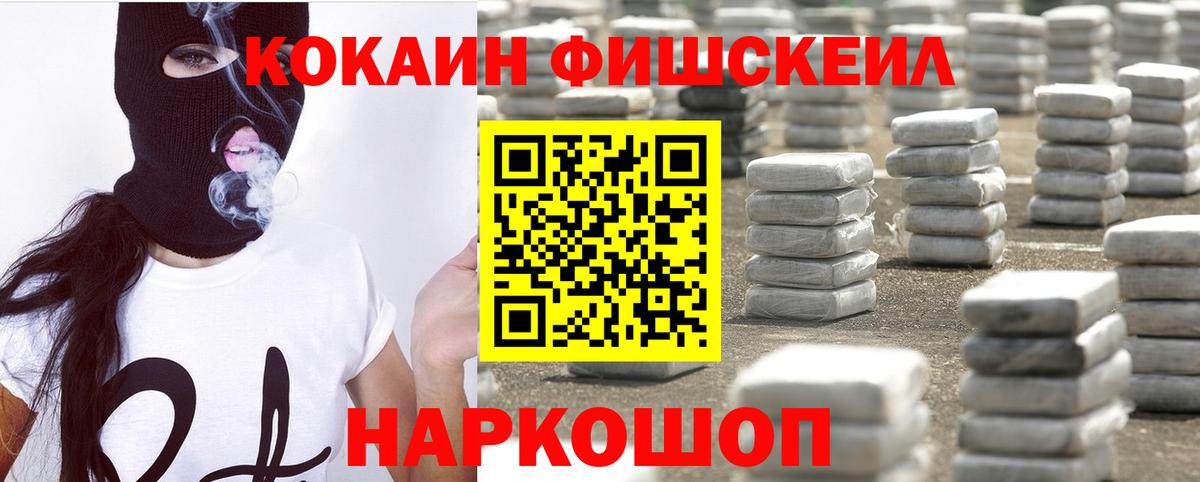 Кокаин Колумбийский Лянтор