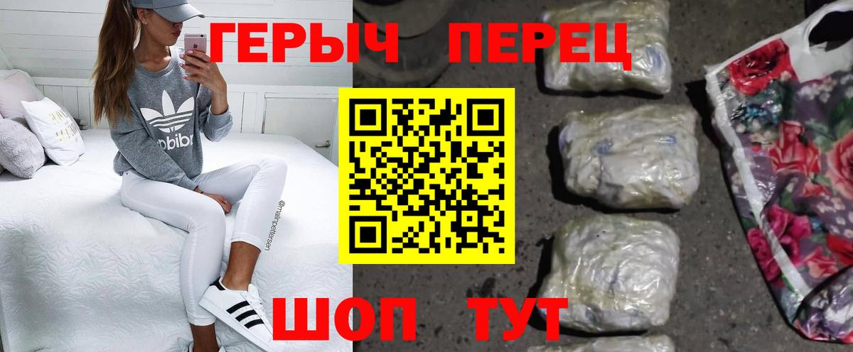 Героин  Вход с VPN  Лянтор  ГЕРОИН VHQ 