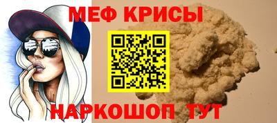 амфетамин Ипатово