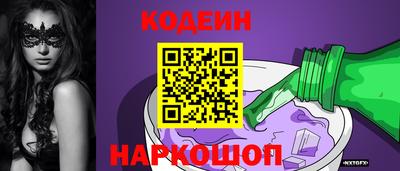 амфетамин Ипатово