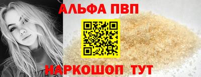 амфетамин Ипатово