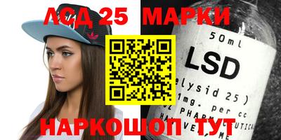 амфетамин Ипатово