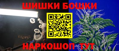 амфетамин Ипатово