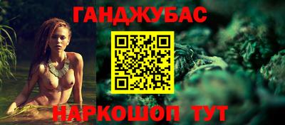 амфетамин Ипатово