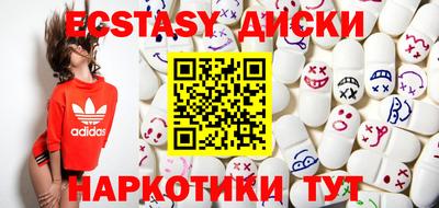 амфетамин Ипатово