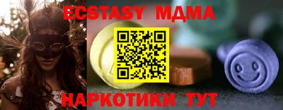 амфетамин Ипатово