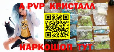 apvp Изобильный