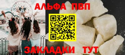 apvp Изобильный
