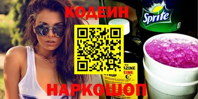 амфетамин Ипатово
