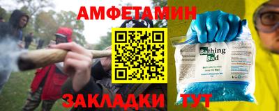 амфетамин Ипатово