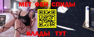 амфетамин Ипатово