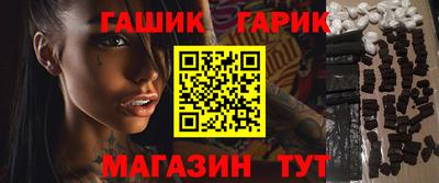 амфетамин Ипатово