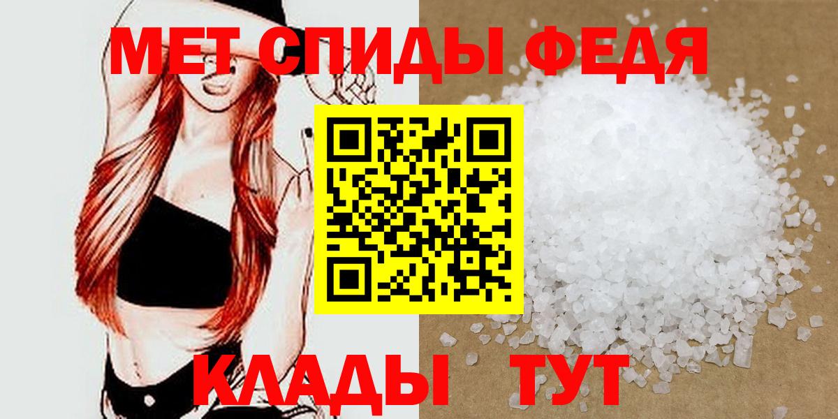 Лянтор  МЕТАМФЕТАМИН пудра  Вход с VPN 