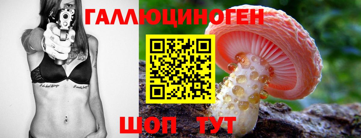 ТГК Лянтор