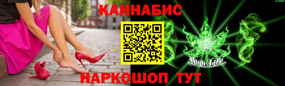 Бошки марихуана марихуана  МАРИХУАНА AK-47  Лянтор  Бошки Шишки индика  Вход с VPN 